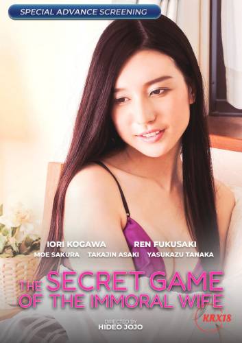 The Secret Game of the Immoral Wife