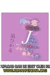 Jav Sub Indo Ketahuan ngintip malah di suruh ke rumah Nagi Hikaru